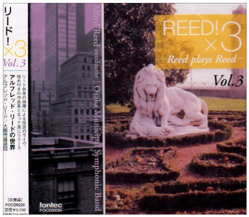 Osaka Shion Wind Orchestra - Reed!×3(3) - Japan CD