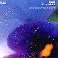 Guitar Works By Toru Takemitsu‐Takemitsu, Toru (1930-1996) - Japan CD