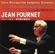 Tmso 40th Anniversary Series-8‐Debussy (1862-1918) - Japan CD