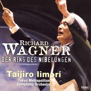 Wagner Der Ring Des Nibelungen‐Wagner (1813-1883) - Japan SACD Hybrid