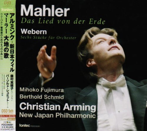 Mahler Das Lied Von Der Erde‐Mahler (1860-1911) - Japan SACD Hybrid