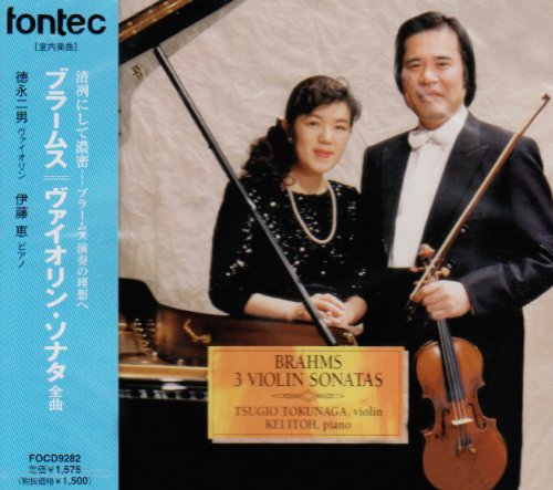 Brahms 3violin Sonatas‐Brahms (1833-1897) - Japan CD