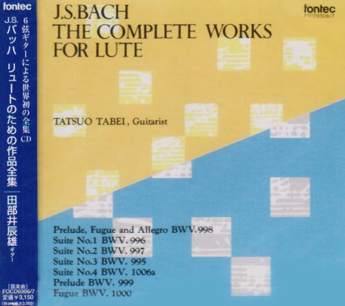 J.S.Bach:Lute No Tame No Sakuhin Zenshu‐Bach (1685-1750) - Japan 2 CD