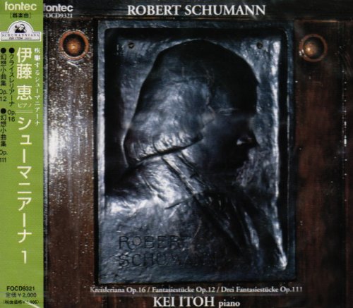 Schumanniana 1‐Schumann, Robert (1810-1856) - Japan CD