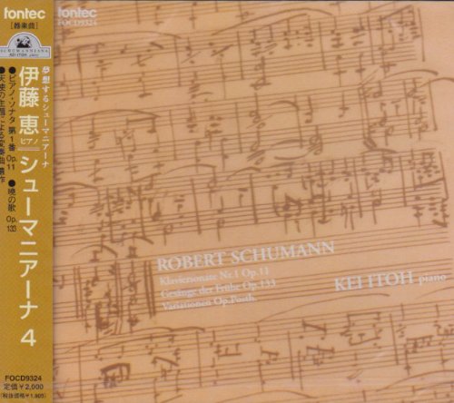 Schumanniana 4‐Schumann, Robert (1810-1856) - Japan CD