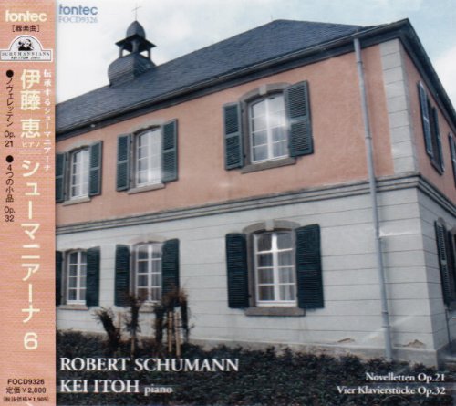 Schumanniana 6‐Schumann, Robert (1810-1856) - Japan CD