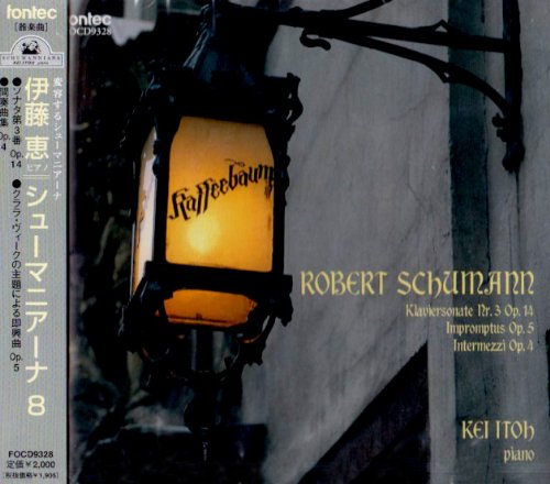 Schumanniana 8‐Schumann, Robert (1810-1856) - Japan CD