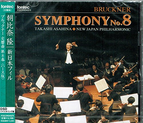 Bruckner: Symphony No.8‐Bruckner (1824-1896) - Japan 2 CD