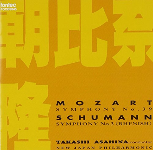 Mozart: Symphony No.39 / Schumann: Symphony No.3‐Schumann, Robert (1810-1856) - Japan CD