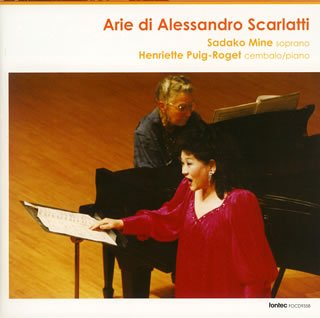 Mine Sadako - SCARLATTI: ARIAS - Japan CD
