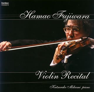Hamao Fujiwara Violin Recital - Japan CD