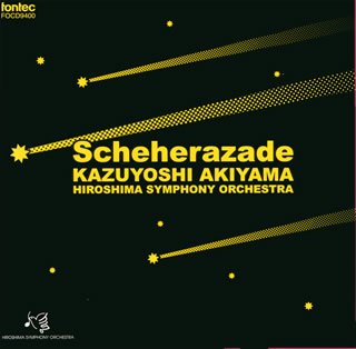 Rimsky-Korsakov Scheherazade, Khachaturian, Rachmaninov : Kazuyoshi Akiyama / Hiroshima Symphony Orchestra‐Rimsky-Korsakov (1844-1908) - Japan CD