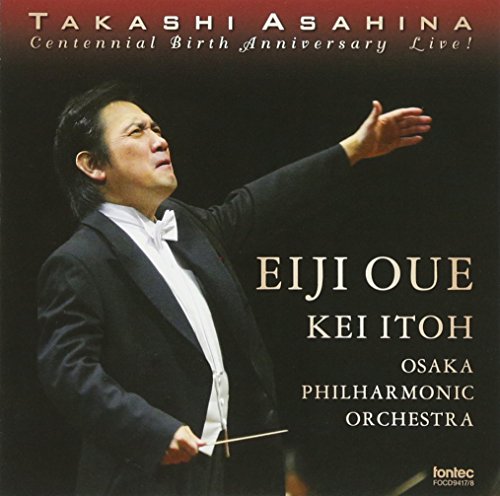 Bruckner Symphony No, 9, Mozart Piano Concerto No, 23, : Eiji Oue / Osaka Philharmonic Orchestra, Kei Itoh (2SACD)‐Bruckner (1824-1896) - Japan 2 SACD Hybrid
