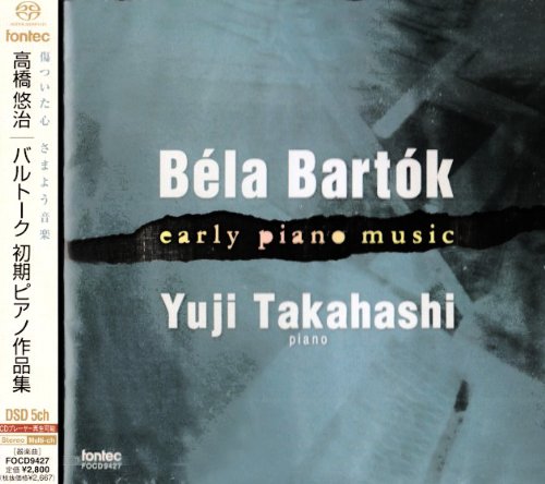 Early Piano Works : Yuji Takahashi‐Bartok (1881-1945) - Japan SACD Hybrid