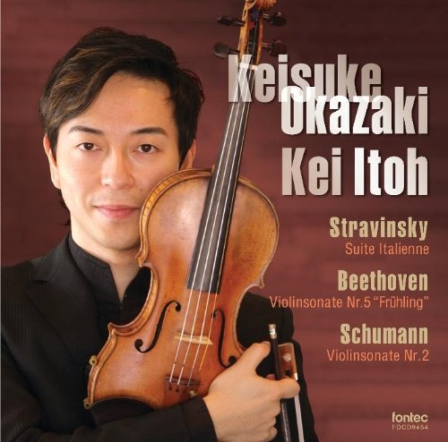 Keisuke Okazaki, Kei Itoh - DUO2 - Japan SACD Hybrid