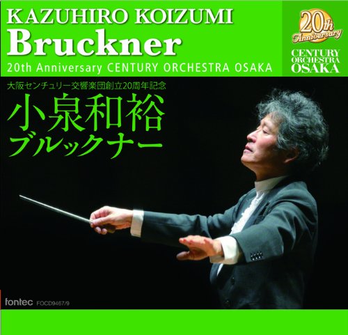 Symphonies Nos, 4, 5, 6, : Kazuhiro Koizumu / Century Orchestra Osaka (3CD)‐Bruckner (1824-1896) - Japan 3 CD