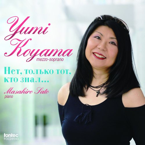 Russian Melodies : Yumi Koyama(Ms) Masahiro Sato(P) - Japan SACD Hybrid