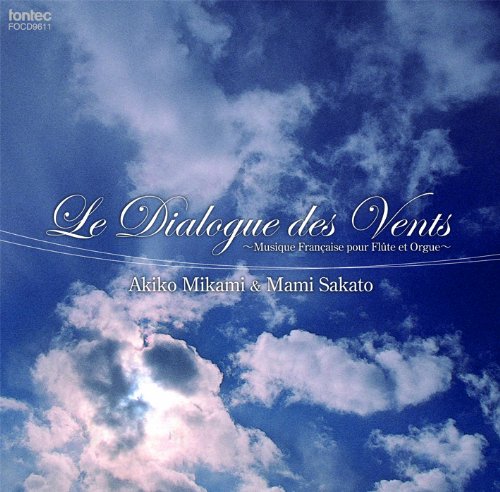 Le Dialugue des Vents : Akiko Mikami(Fl)Sakato Mami(Org) - Japan CD