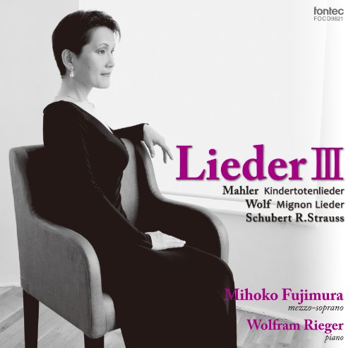 Mihoko Fujimura - Mihoko Fujimura - Lieder 3 [Japan LTD SACD Hybrid] FOCD-9621 - Japan SACD Hybrid