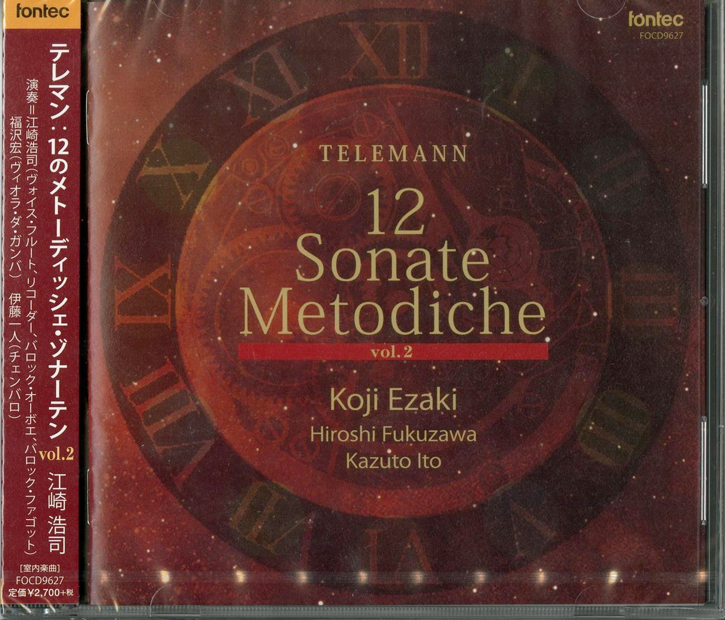 Koji Ezaki - Telemann: 12 Sonate Metodiche Vol.2 - Japan CD