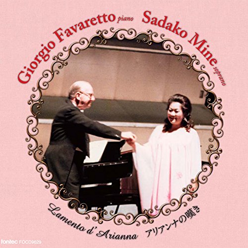 Lamento d' Arianna : Sadako Mine(S)Favaretto(P) - Japan CD