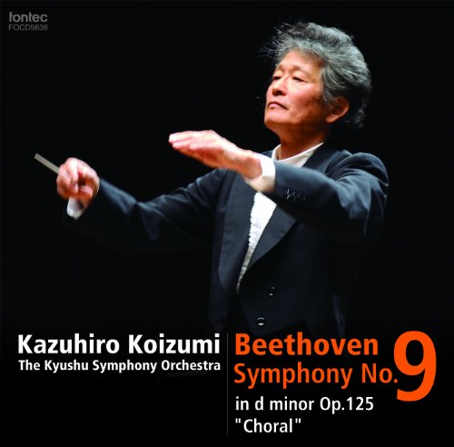 Koizumi Kazuhiro - Kazuhiro Koizumi / The Kyushu Symphony Orchestra - Beethoven: Symphony No.9 In D Minor, Op. 125 The Choral [Japan CD] FOCD-9636 - Japan CD