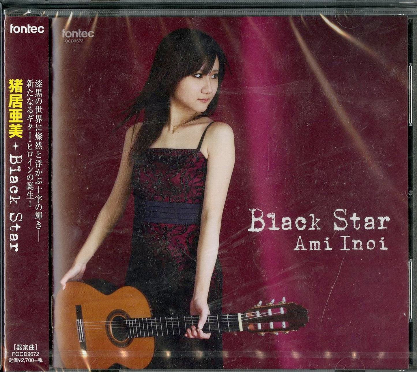 Ami Inoi - Black Star - Japan CD