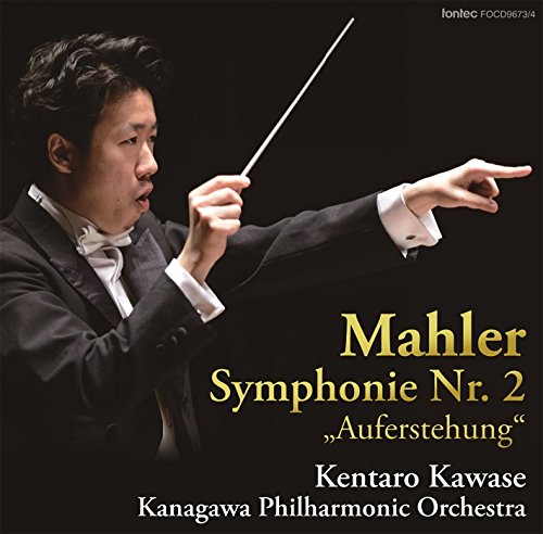 Kentaro Kawase - Kentaro Kawase - Mahler:Symphonie Nr.2 'Auferstehung' (2CDS) [Japan CD] FOCD-9673 - Japan 2 CD