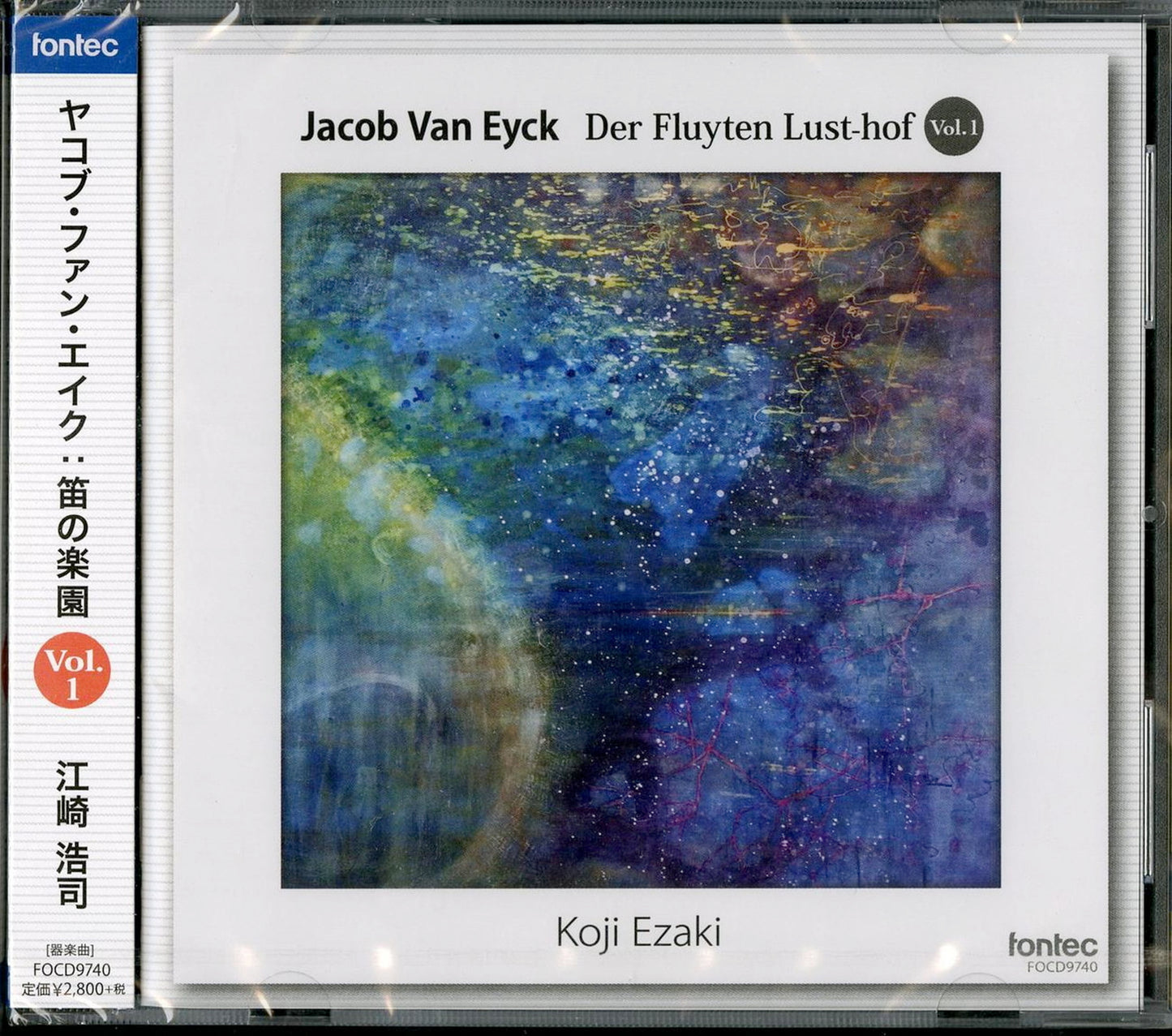 Koji Ezaki - Jacob Van Eyck: The Flute'S Garden Of Delight Vol.1 - Japan CD