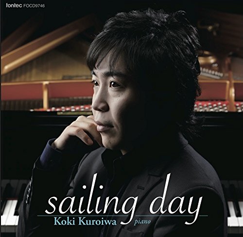 Koki Kuroiwa - Sailing Day - Japan CD