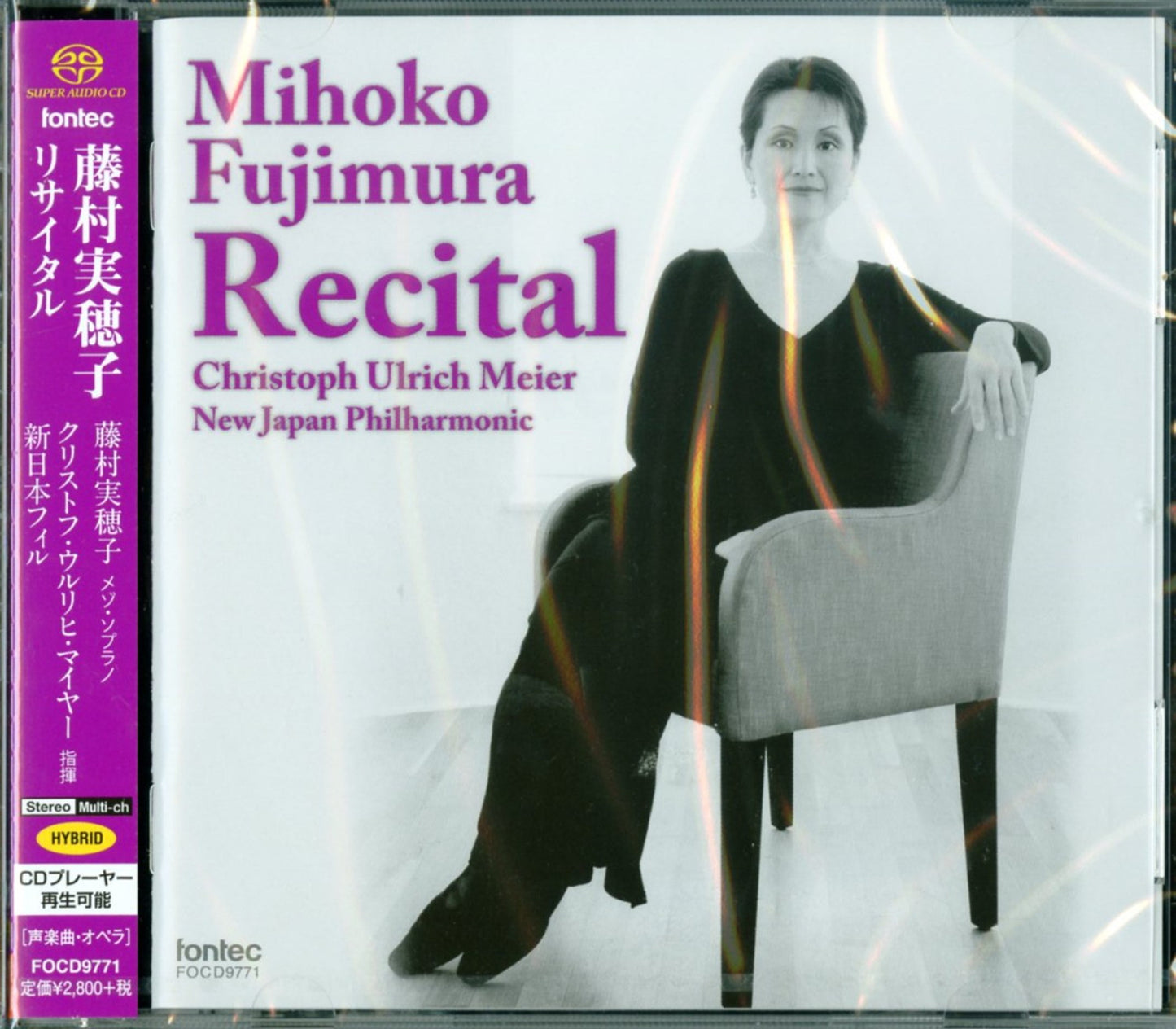 Mihoko Fujimura - Recital - Japan  SACD Hybrid