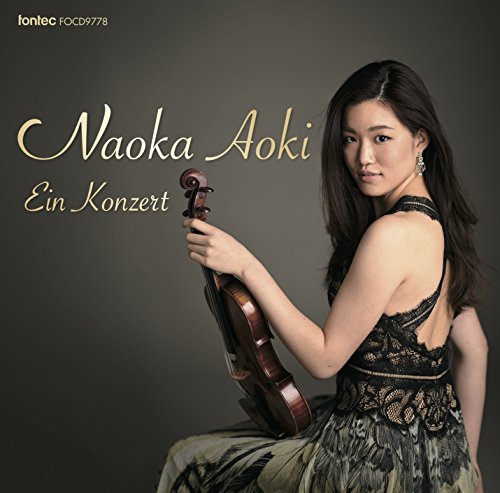 Naoka Aoki - Ein Konzert - Japan CD