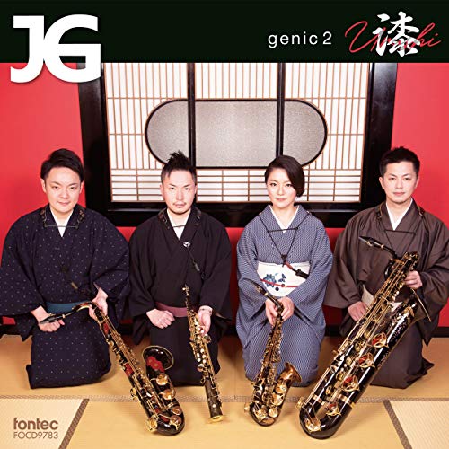 Saxophone Quartet Jg - Genic 2 Urushi - Japan CD