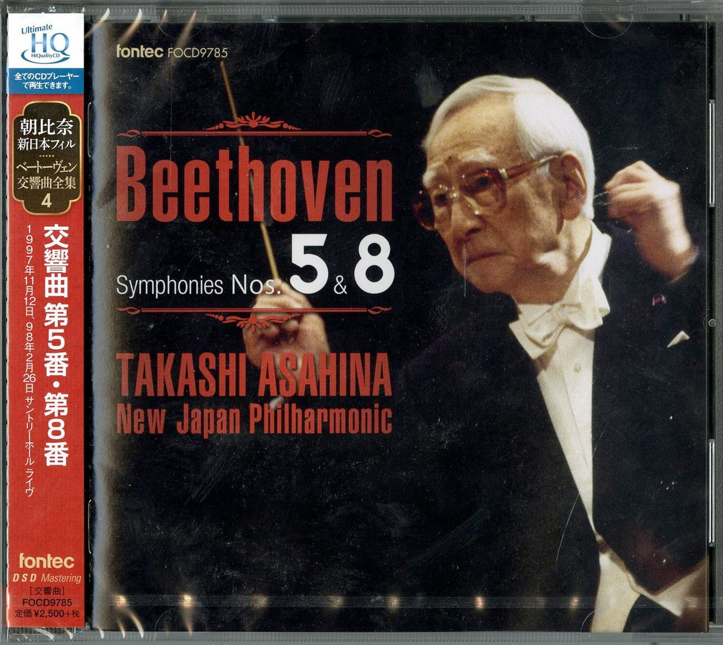 Takashi Asahina & New Japan Philharmonic - Beethoven Symphonies Nos.5 & 8 - UHQCD