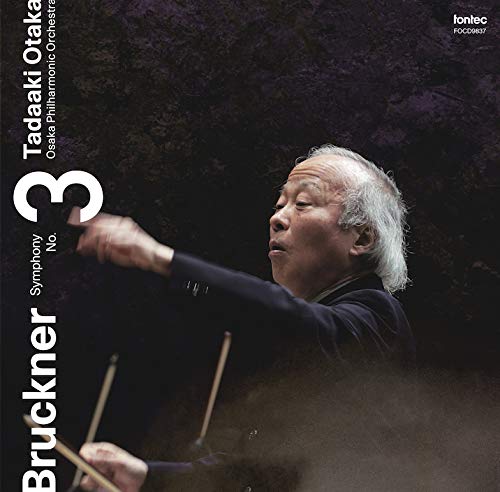 Symphony No.3 : Tadaaki Otaka / Osaka Philharmonic‐Bruckner (1824-1896) - Japan CD