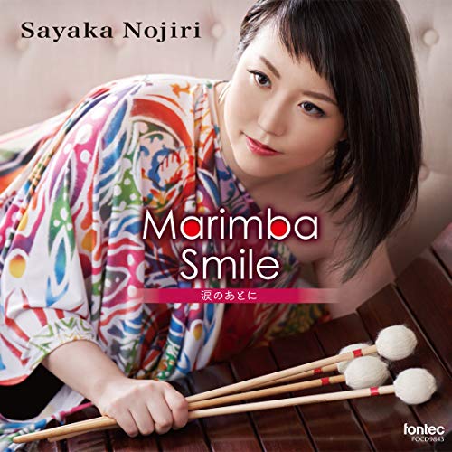 Sayaka Nojiri - Marimba Smile Namida No Ato Ni - Japan  CD