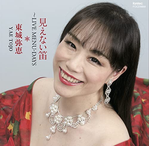 Yae Tojo - Live Menu-days - Japan CD