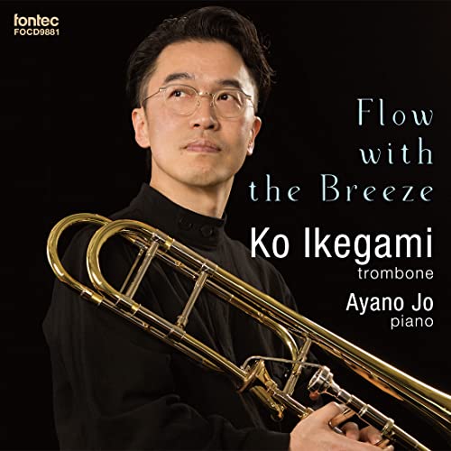 Ko Ikegami (Trombone) - Flow With The Breeze - Japan CD