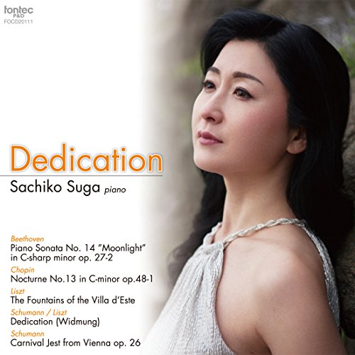 Sachiko Suga - Dedication - CD+Book
