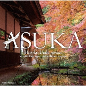 Hiroko Ueda 、Kaya Fujii - ASUKA - Japan CD