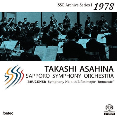 Takashi Asahina (conductor) / Osaka Philharmonic Orchestra - Bruckner: Symphony No. 4 (Haas Version)  - Japan SACD Hybrid