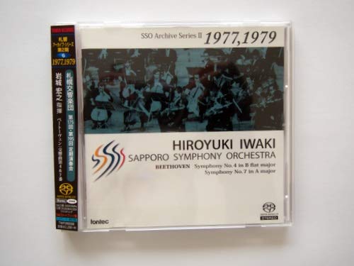 Hiroyuki Iwaki - Beethoven: Symphonies No.4 and No.7  - Japan SACD Hybrid