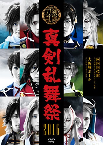 Animation - Natsufuku no Shojo tachi - Japan  DVD