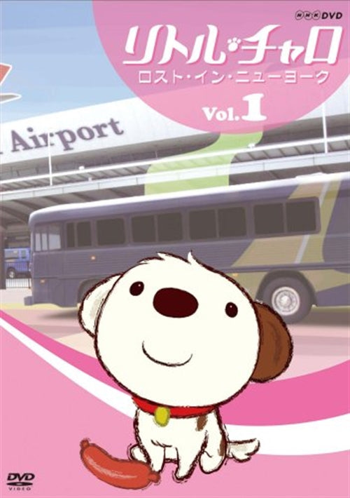 Animation - Little Charo Vol.1 - Japan  DVD