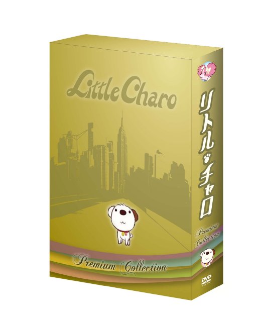 Animation - Little Charo (English Subtitles) Premium Collection - Japan  DVD