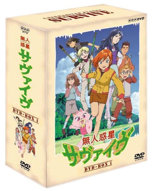 Animation - NHK DVD Mujinwakuse Survive DVD Box 1 - Japan  DVD Box