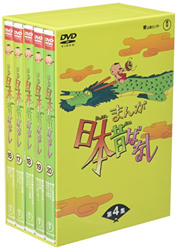 Animation - Gigantosaurus Don't Look Back - Japan  DVD