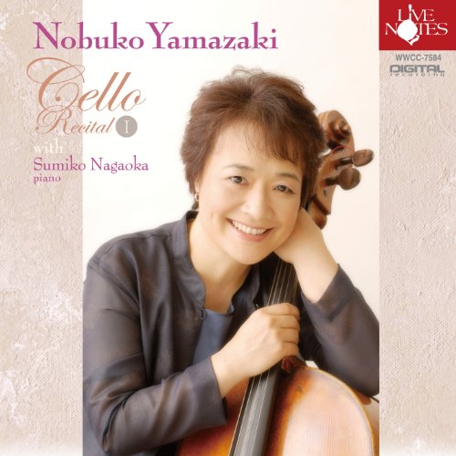 Yamazaki Nobuko Cello Recital Vol.1 With Nagaoka Sumiko Beethoven