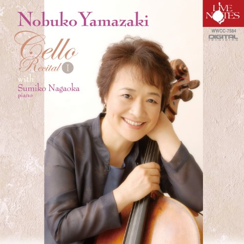 Yamazaki Nobuko Cello Recital Vol.1 With Nagaoka Sumiko‐Beethoven (1770-1827) - Japan CD