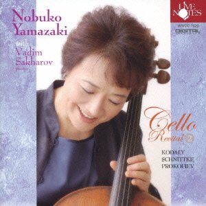 Yamazaki Nobuko Cello Recital Vol.2‐Prokofiev (1891-1953) - Japan CD